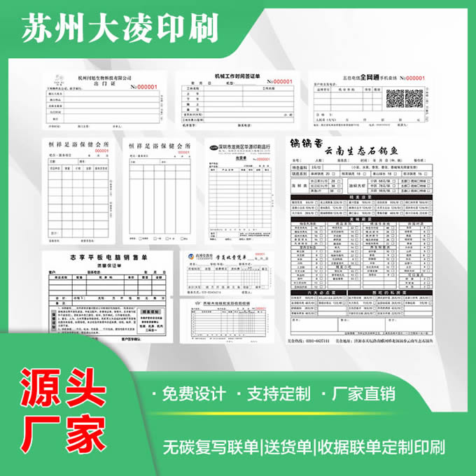 KݸՓ(j)(lin)ΆΓ(j)ӡˢ